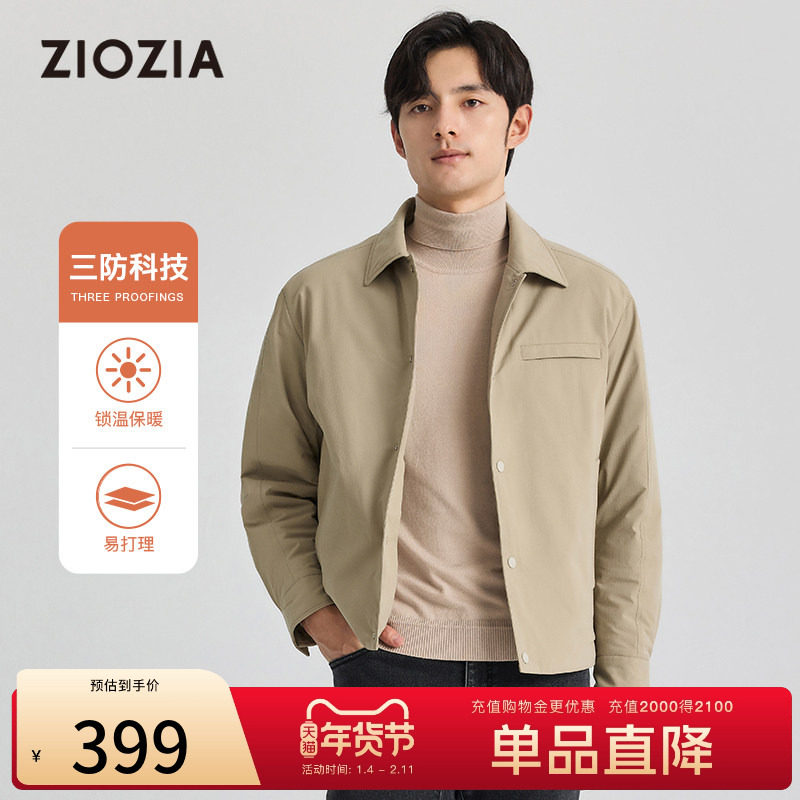 【三防面料】ZIOZIA男装秋冬宽松夹克男生入秋外套巨好看的夹棉服,男装,夹克,淘宝优惠券,粉丝福利购,淘宝优惠卷