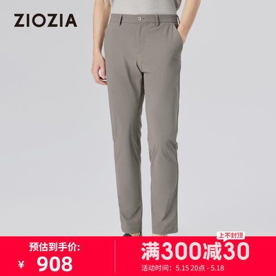 ZIOZIA夏季新品亲肤舒适休闲裤