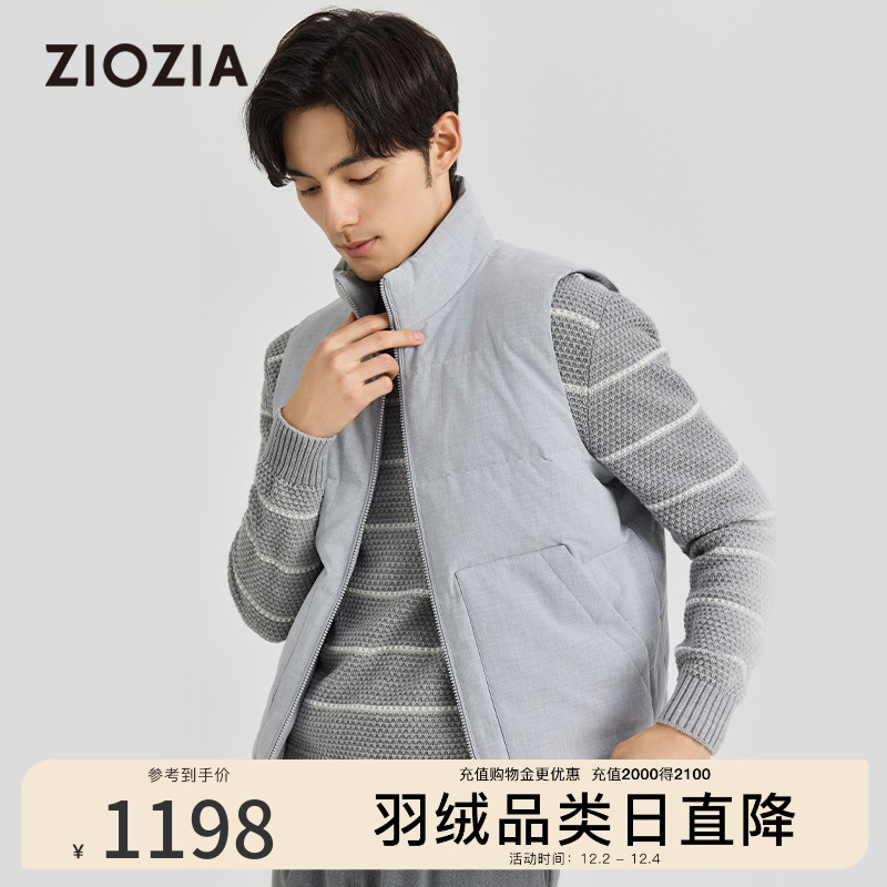 ZIOZIA易打理羽绒马甲