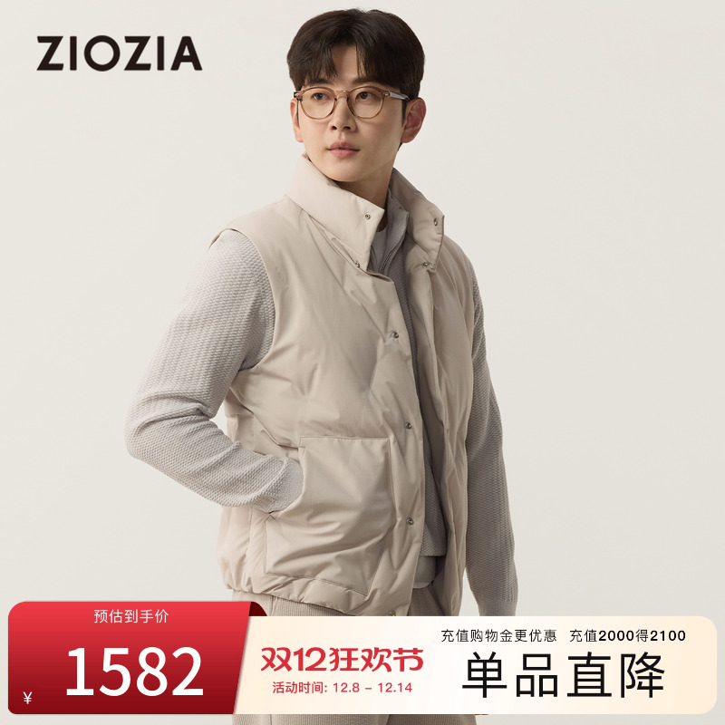 【三防面料】ZIOZIA通勤男装25秋易打理防风立领羽绒马甲ZVPE4252