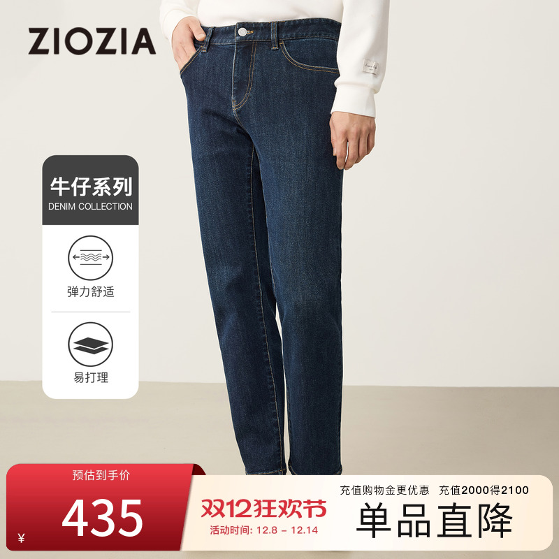 【舒弹有型】ZIOZIA通勤男装25秋冬中腰直筒休闲牛仔裤TDPE4413H