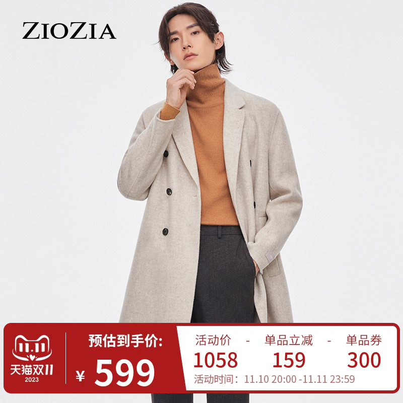 ZIOZIA大衣外套男秋冬韩版保暖休闲毛呢大衣外套ZCB14963L