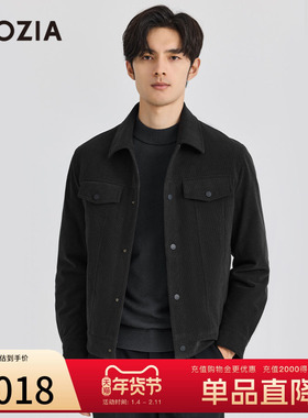 【灯芯绒】ZIOZIA男装秋季棉服夹克轻薄基础保暖上衣ZJDD3236F