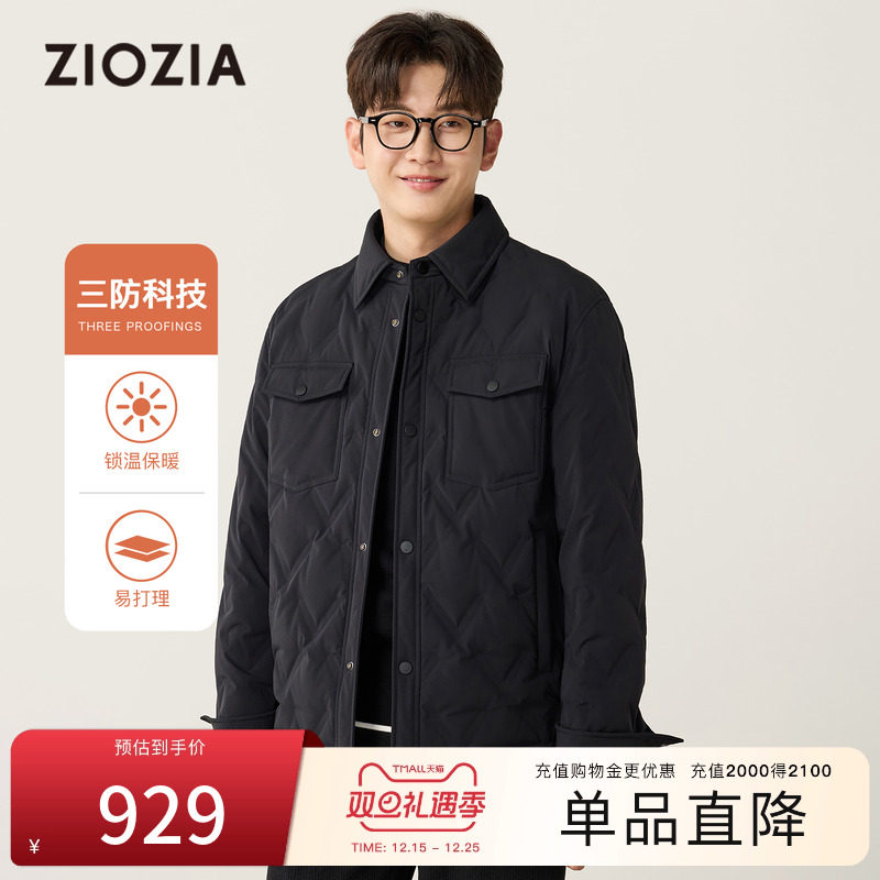 【防泼水面料】ZIOZIA通勤男装25冬菱格翻领轻薄羽绒服夹克外套