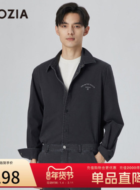 ZIOZIA男装棉混纺仿牛仔外搭亲肤长袖衬衫ZWCD1310B