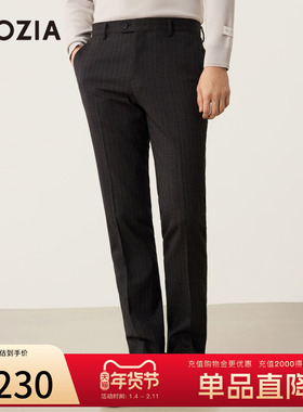 【羊毛混纺】ZIOZIA韩系男装25秋商务正装条纹修身西裤ZSPE3101F
