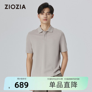 POLO衫 休闲亲肤短袖 桑蚕丝 男ZTPD2247 ZIOZIA夏新品