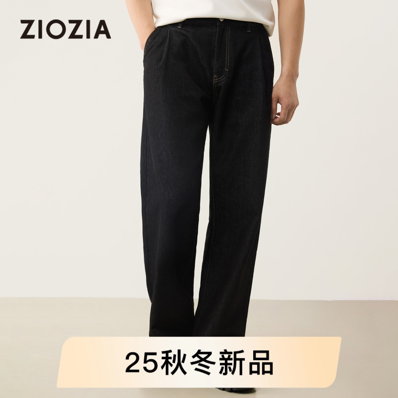 时尚潮流直筒阔腿牛仔裤