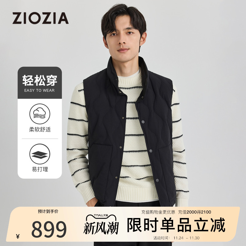 【易打理】ZIOZIA通勤男装25冬简约防风立领羽绒马甲外套TVPE4216
