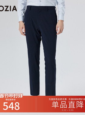 【微弹】ZIOZIA春商务百搭质感休闲裤男ZPPD1210J