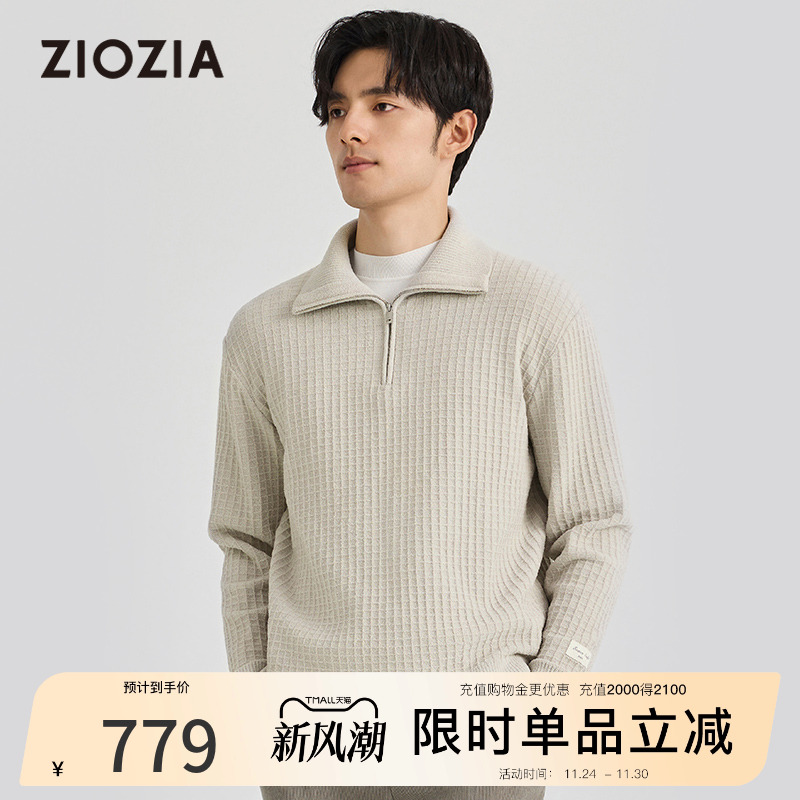【5A抗菌】ZIOZIA男士秋新品半拉链休闲开衫毛衣外套ZEWD3205C