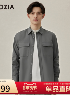 ZIOZIA男装秋季商务通勤舒适微弹休闲长袖衬衫ZWCC3225