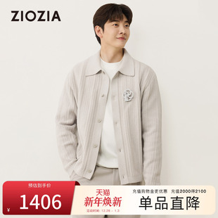 翻领开衫 时尚 ZIOZIA通勤男装 毛衣外套ZECE3635D 托斯卡绒混纺