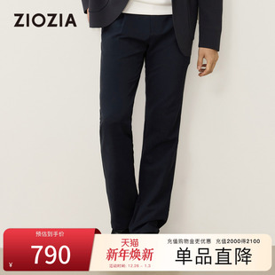 羊毛混纺 休闲裤 ZIOZIA通勤男装 雾面质感时尚 ZPDE3515 25秋新品