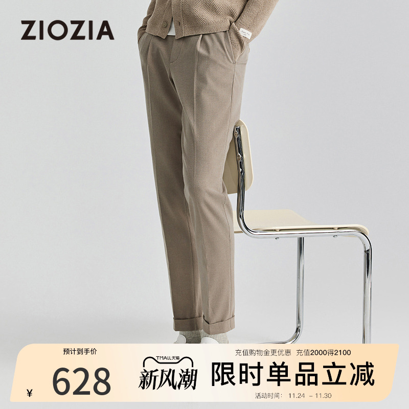 ZIOZIA磨毛保暖防静电休闲裤