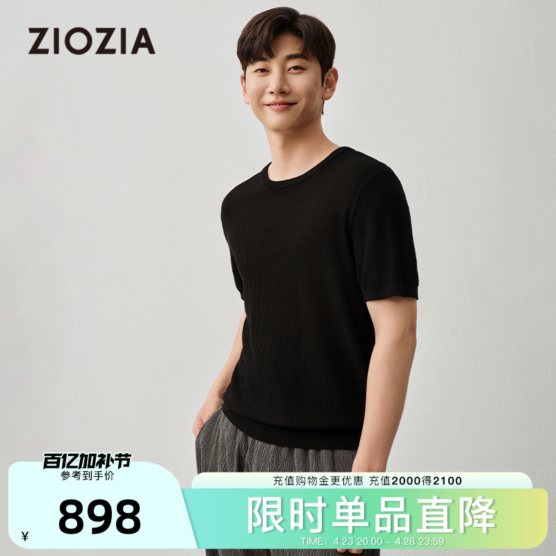 ۻ㣺ɫ 170/92A ˿ϡZIOZIAͨװ25ˬ͸֯TZEBE2238B898.2Ԫ
