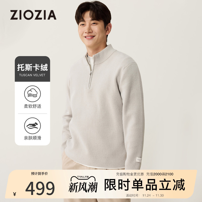 ZIOZIA通勤老钱风毛衣