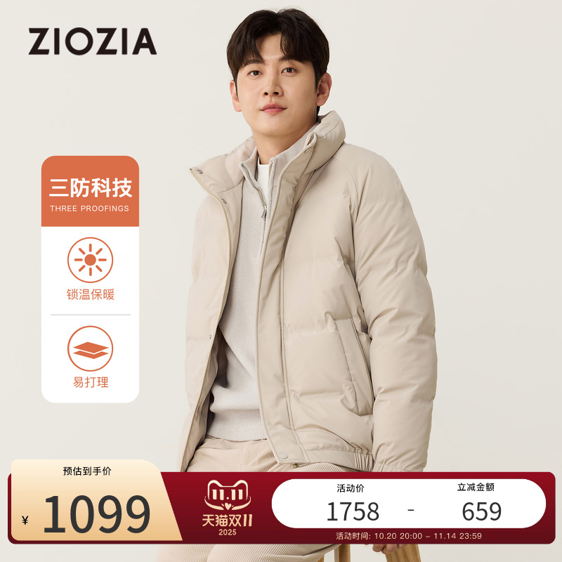 【防泼水面料】ZIOZIA通勤男装25冬保暖立领羽绒服夹克TJPE4223