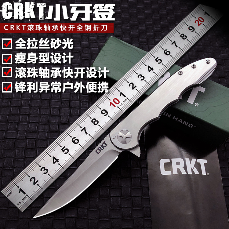 crkt折叠刀户外便携刀具高硬度全钢开刃锋利快开折刀