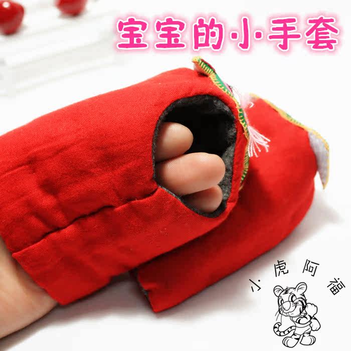 Gants pour enfants en coton - Ref 2146601 Image 5