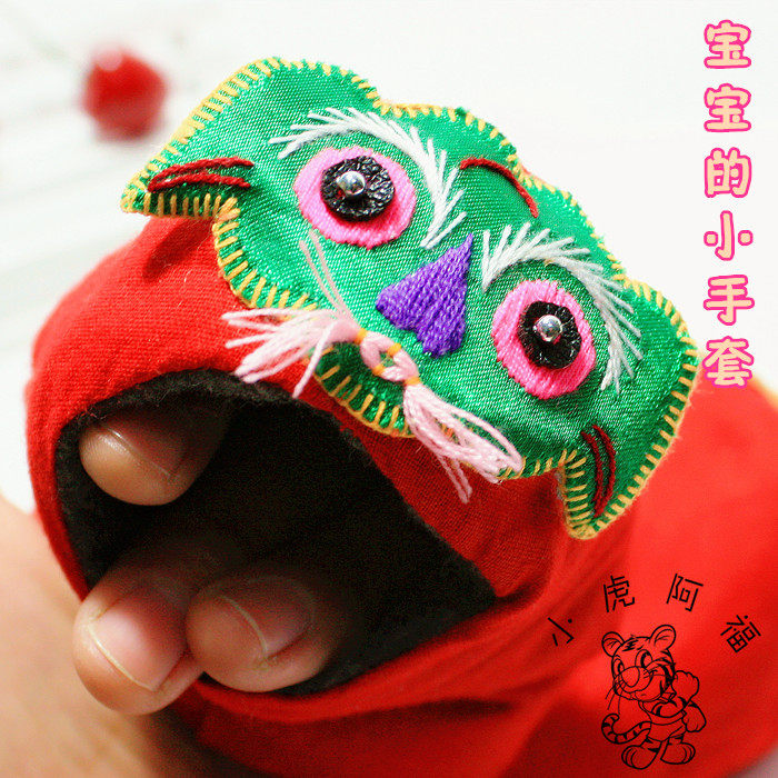 Gants pour enfants en coton - Ref 2146601 Image 3