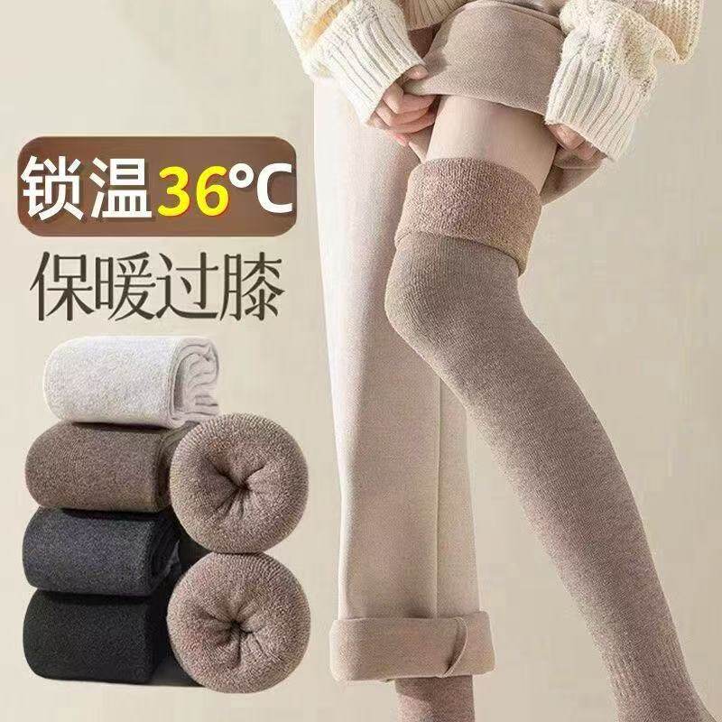 【恩佳专享】4双装过膝袜高筒袜秋冬加绒加厚保暖大腿长袜冬毛圈,女士内衣/男士内衣/家居服,长筒袜,淘宝优惠券,粉丝福利购,淘宝优惠卷