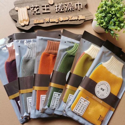 【恩佳专享】到手3个搓澡巾家用后背强力搓泥细沙不伤9608