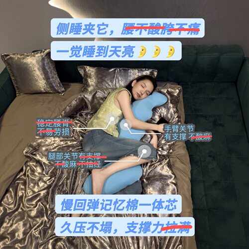 【恩佳专享】长条毛毛虫抱枕靠枕侧抱睡觉神器睡觉夹腿抱枕海马枕