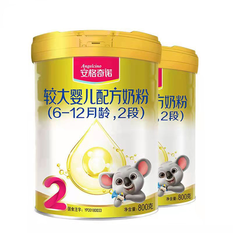 安格奇诺二段800克正品保障婴幼儿牛奶粉1-3岁特价促整箱购更优惠