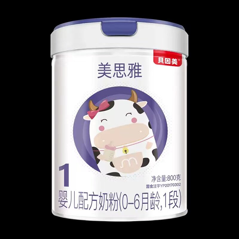 贝因美美思雅1段婴幼儿奶粉宝宝奶粉800g*6罐(适用0-6个月)新国标