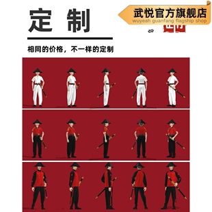 武术服装定制 太极社团功夫协会男女套装立领盘扣集体表演练功服