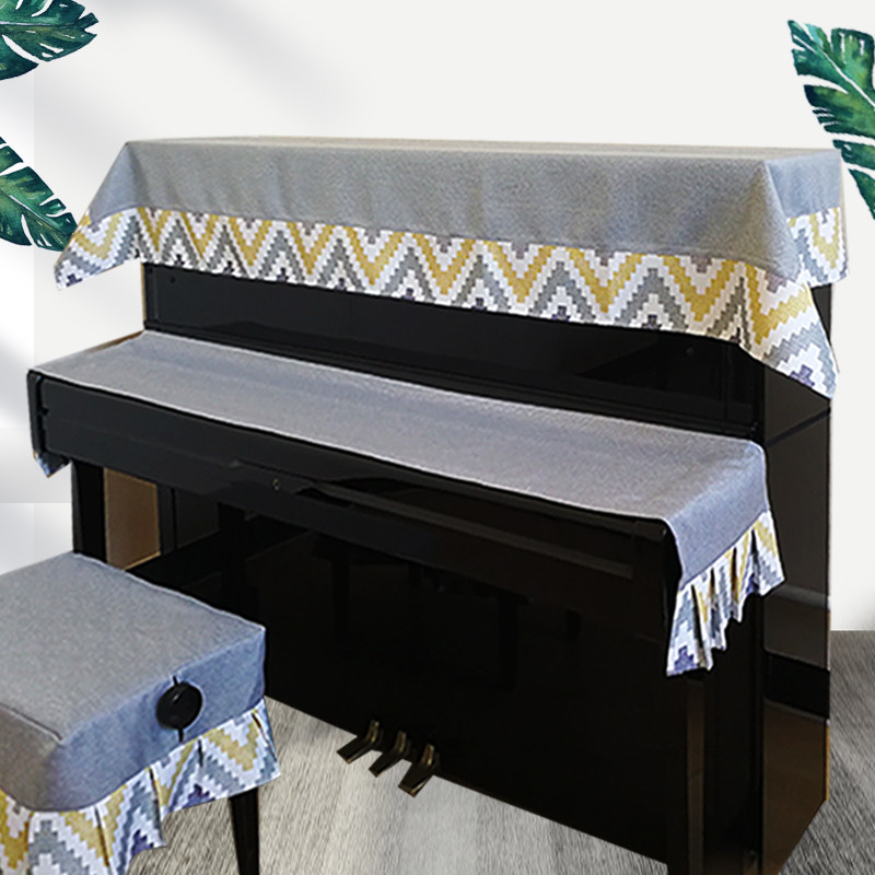 钢琴防尘罩现代简约钢琴布盖布防尘钢琴凳套罩北欧琴巾三件套