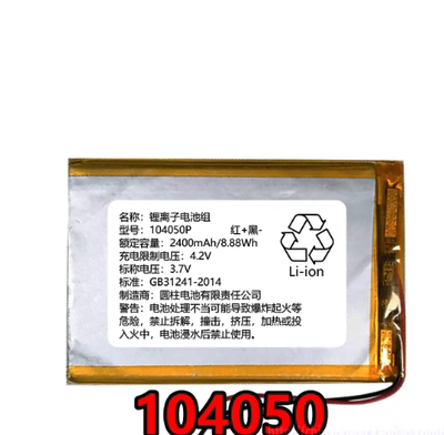 电池工厂店铺品种多价格优