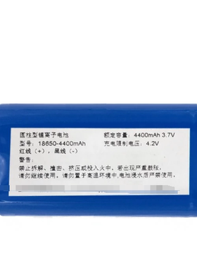 18650-2S 7.4v 2050mAh 适用于优必选阿尔法1P机器人锂离子电池组