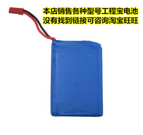 万种型号锂电池供货商