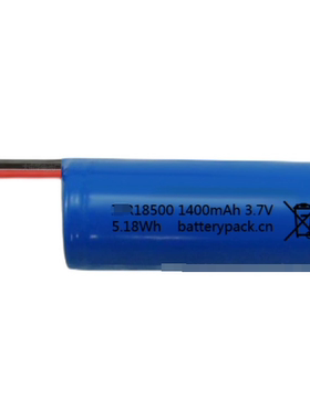 适用于Li-ion 14500 800mAh 3.7V 黑色插头 可充电电池