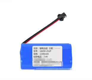 锂电池组 18650-2S1P 1200mAh 7.4v 8.4v 台式电子秤收费机电池