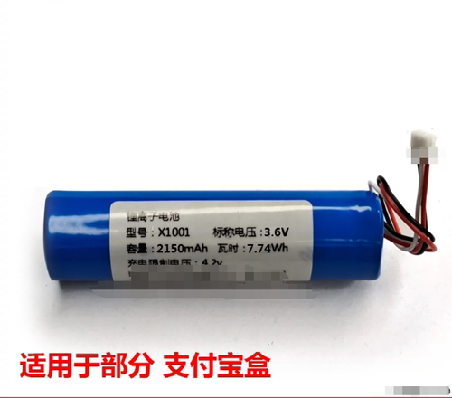 电池工厂店铺品种多价格优