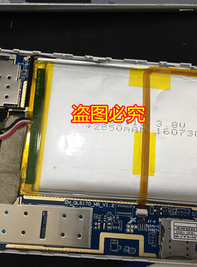 全新 适用 酷比魔方t698 平板电脑 内置电池 3.8V 3线