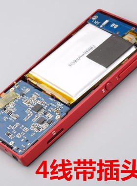 适用 飞傲X3 MarkIII 音乐播放器 锂电池 3.7V 4线带插头