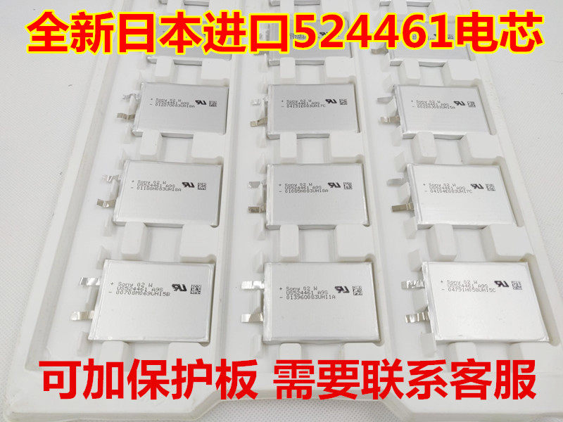 万种型号锂电池供货商图片