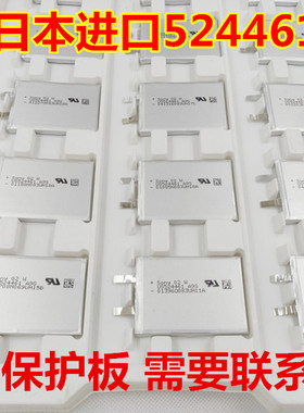 适用iPod classic改装ssd电池video索尼1800毫安电芯IPC123改装