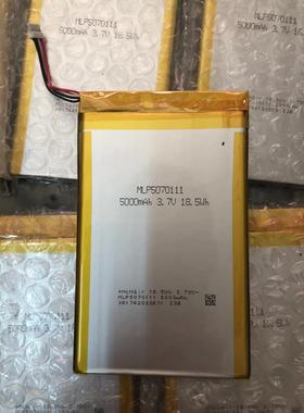 全新 适用 道通  MaxiSys 诊断仪 内置锂电池 带插头