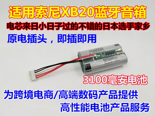 万种型号锂电池供货商