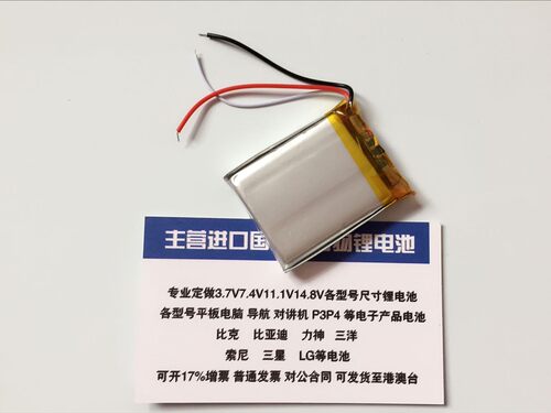 万种型号锂电池供货商
