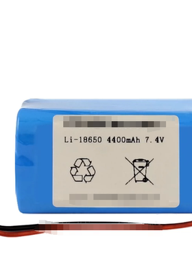 Li-18650 4400mAh 7.4v   BATTERY 扫地机器人可充电电池组