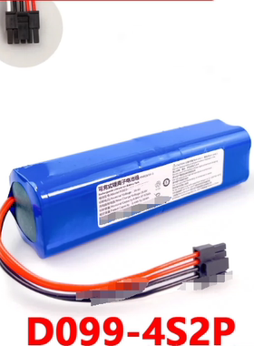 D099-4S2P 14.4V 16.6V 5200mAh 69.12Wh 锂离子圆柱可充电电池组