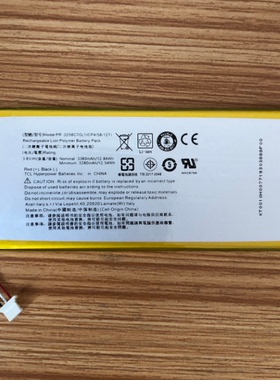 PR-3258C7G全新原装电池 A1-734 B1-733 宏基平板电脑 3380mAh