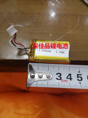 万种型号锂电池供货商