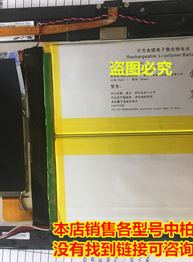 万种型号锂电池供货商